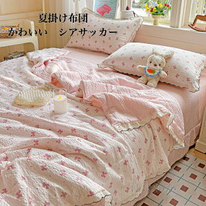 夏 掛け布団 花柄」の人気商品一覧・価格比較 - 価格.com