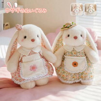 楽天市場】うさぎ ぬいぐるみ 花柄の通販