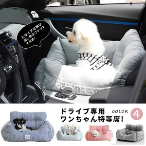 中型犬 ベッド 犬用キャリーバッグ カートの人気商品 通販 価格比較 価格 Com 中型犬 ベッド 犬用キャリーバッグ カートの人気商品 通販 価格比較 価格 Com
