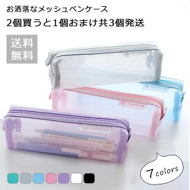 楽天市場 ペンケース 白 シンプルの通販