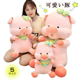 楽天市場 特大 ぬいぐるみ 赤ちゃんの通販