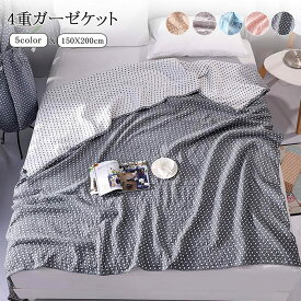 楽天市場 母の日ギフト タオルケットの通販