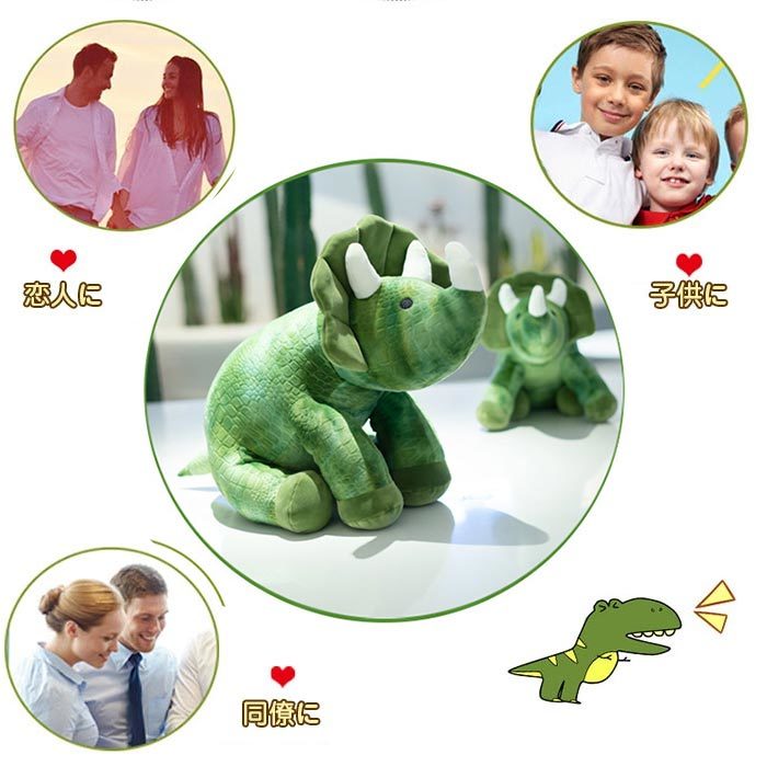 恐竜 トリケラトプス ぬいぐるみ ビッグ リアル動物 人形 おもちゃ 可愛い 抱き枕 子供プレゼント クリエイティブ 人気 店飾り お誕生日  クリスマス プレゼント 50cm | ゆゆかか