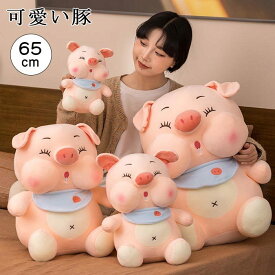 楽天市場 特大 ぬいぐるみ 赤ちゃんの通販