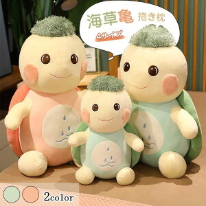 ぬいぐるみ 大きい動物の人気商品 通販 価格比較 価格 Com ぬいぐるみ 大きい動物の人気商品 通販 価格比較 価格 Com