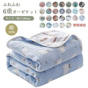 かわいい ふわふわ バスタオル 毛布 タオルケット 通販 価格比較 価格 Com かわいい ふわふわ バスタオル 毛布 タオルケット 通販 価格比較 価格 Com
