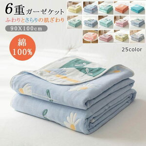 6dK[[Pbg ^IPbg n[tTCY 6dDK[[ 100% K[[Pbg | Ђ| | 킢 i` o[Vu ʋC z 炩G 􂦂 oYj t