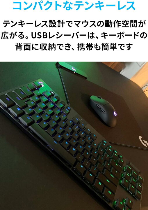 楽天市場】【新品】Logicool G ロジクール G ゲーミングキーボード 
