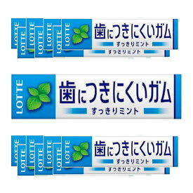 ロッテ フリーゾーンガム(ハイミント) 9枚×15個