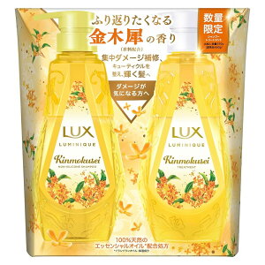 LUX(bNX)~j[N LNZC Vv[RfBVi[(g[gg) eʃ|vyA 370g+370g