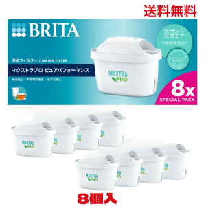y{Kizy8z[BRITA]u^ }NXgv sAptH[}XptB^[ 8(J[gbW 򐅃tB^[){Ki