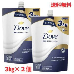 yňl풆z_ v~A CX`[PA {fBEHbV C t[̍ ߂p 3kgj{fB[ \[v ێ~Nz _u DOVE 3000ml 57777 RXgR j[