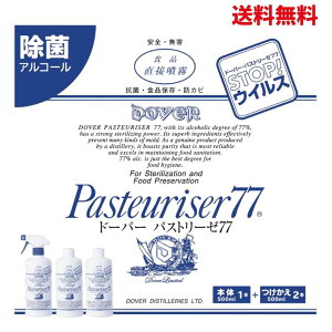 yz RXgR h[o[ pXg[[ 77 {́F500ml lߑւF500ml ycostco pXg[[77 lߑւ ߂ ۍ AR[ŉt Xv[ h L hJr