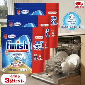 yňlIztBjbV ^ubg@finish rbOpbN e 150 3܃Zbg tBjbV H@p ^ubg p[L[u rbOpbN H􂢋@p Lb`