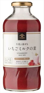 yňl풆Iz RXgR vX ~N̑f 575ml ycostco KUZEFUKU&SONS Strawberry Milk Drink