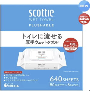 yňl풆zScottie XRbeB gCɗEFbg^I 80×8 EFbgeBbV RXgR COSTCO