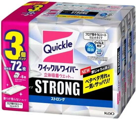 【まとめ買い】クイックルワイパー ストロング 立体吸着ウエットシート 24枚x3袋 香りが残らないタイプ 大容量