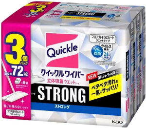 y܂ƂߔzNCbNCp[ XgO ̋zEGbgV[g 24x3 肪cȂ^Cv e