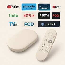 【最安値挑戦】正規品 Google グーグル TV Streamer (4K) （2K対応） GA05662-JP Chromecast with Google TV メディアストリーミング端末 youtube TVer hulu DAZN UNEXT 簡単設定 クロキャス Google Chromecast グーグルクローム 2K対応 Streamer 4K スマホ