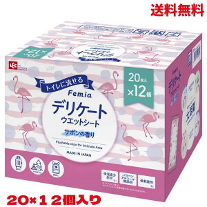 yňl풆zy1155~zFemia tFEFbg 20×12 EFbgV[g T{̍ { fP[g gCɗ fP[g][ PA  gC EFbgeBbV 