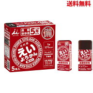 【最安値挑戦中】 えいようかん 井村屋 栄養かん 非常食 5年保存 お菓子 備蓄 災害食 防災用品 防災食 防…