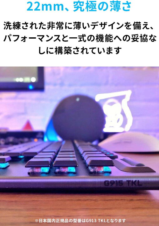 楽天市場】【新品】Logicool G ロジクール G ゲーミングキーボード 