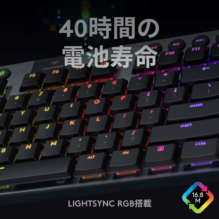 楽天市場】【新品】Logicool G ロジクール G ゲーミングキーボード 