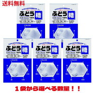 【送料無料】大丸本舗 ぶどう糖 18粒×1袋～20袋 携帯 便利 エネルギー 補給 勉強 勉強中 部活 登山 ドラ…