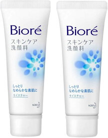 【花王】ビオレ スキンケア洗顔料 モイスチャー トラベルミニサイズ30g ×2セット