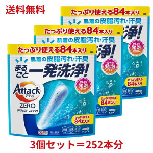 yňl풆zy3܃Zbg z A^bNZERO  p[tFNgXeBbN XvbVO[̍ 84{×3 L R hJr   XeBbN  p ߗޗp