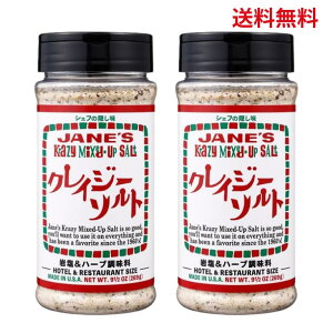 y2ZbgzNCW[\g 269g×2 zeXgTCY VFt̉B  ze Xg TCY  63661