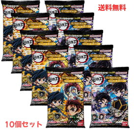 【10個バラ売り】 バンダイ にふぉるめーしょん 鬼滅の刃ディフォルメシール ウエハース 其ノ十四 10個 食玩 鬼滅の刃 ウエハース14 鬼滅 シール ステッカー ばら売り まとめ買い グッズ コレクション ラインナップ 種類 一覧 シークレット 無限レア キャラ 映画 劇場版