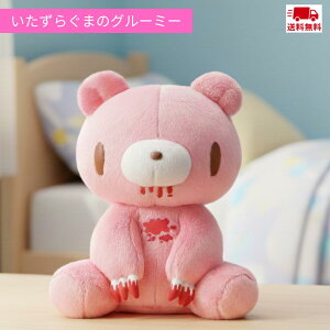 �y�ň��l���풆�z�O���[�~�[ �ʂ������ GLOOMY PINK Ver. 8203 244 ��������ʂ������ GLOOMY PINK ver. �s���N ���� �O�b�c