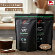 【送料無料】 マウント ハーゲン オーガニック フェアトレード カフェインレス インスタントコーヒー 詰…