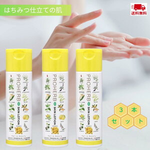 �v���n�[�u EM ���ϐ� 120ml 3�{�Z�b�g �v���|���X �c�{�N�T EM�� �q���� ������ ���� �ێ� �A���� ���R�h ���ϕi ������ �����F �p���x���s�g�p PROHERB �v���n�[�u���ϕi �S����������