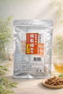 【最安値挑戦中】太陽食品 のみやすい板藍根 粉末 バンランコン ばんらんこん 健康食品 毎日の健康維持に