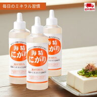 【送料無料】海の精 にがり 200ml 3本セット 液体にがり 天然 無添加 国産 ミネラル 豆腐作り 料理用