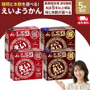 【送料無料】 えいようかん チョコえいようかん 井村屋 非常食 防災食 長期保存 5年保存 保存食 備蓄食 セール 栄養か…