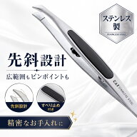 【送料無料】貝印 毛抜 KAI SNS 話題 スタンダードセレクション 毛抜き 先斜 すべり止め ピンセット用 HL…