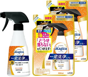 �`���[�~�[ �}�W�J(CHARMY Magica) �y�܂Ƃߔ����z �`���[�~�[�}�W�J �H��p��� �ꔭ���X�v���[ �I�����W�̍��� �{��+�l��×2��