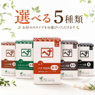 【最安値挑戦中】ナイアード ヘナ 白髪染め トリートメント 女性用 低刺激 頭皮 優しい 選べる カラー No…