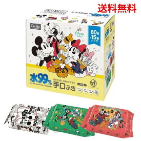 レック 水99% 手口ふき/ミッキー＆フレンズ 80枚入 WTR HAND/MOUTH WIPES COSTCO コストコ お尻拭き 赤ちゃん 日本製 個包装 ケース 大容量