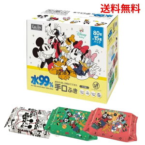 bN 99% ӂ/~bL[tY 80 WTR HAND/MOUTH WIPES COSTCO RXgR K@ Ԃ {  P[X e