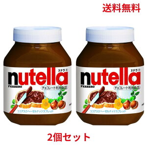 yňl풆ztF ke 1kg Ɩp RRA  `R[gN[ nutella `R[gXvbh `RN[ `R\[X y[Xg p̂ p̂Ƃ Hp T