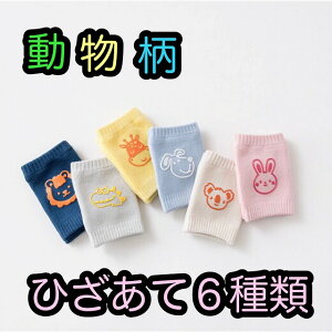 子供 ひざサポーターの人気商品 通販 価格比較 価格 Com