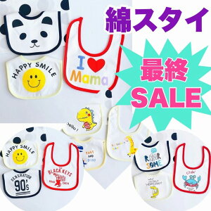 y3Zbgz悾ꂩ Zbg X^C X^C 킢  h j̎q ̎q xr[ oYj Mtg ru HGv 360  Ȃ  100 Ԃ  Rbg 