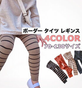 ベビー タイツ 白の人気商品 通販 価格比較 価格 Com