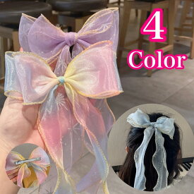 アンジュ リボン リボンバレッタ オーガンジー リボン 大きめ リボンヘアピン ダブルリボン チュール 編み込み ヘアクリップ ロングテール パール付き キッズ 子供 ジュニア ヘアアクセ ヘアアレンジ アレンジ 大きなリボン かわいい yuyumo 三つ編み ヘアアクセサリー