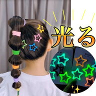 光る 蛍光 発光 ヘアピン おしゃれ 星 小学生 キッズ 女の子 リボン カーブ キッズ 子供 ヘアアクセ カラ…