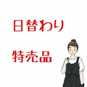 yňl풆IzwAS LbYq q ܂Ȃ qǂ 2cm 3cm S  ՂȂ ɂȂ 킢 ǂ { LL v`v v[g Zbg { J